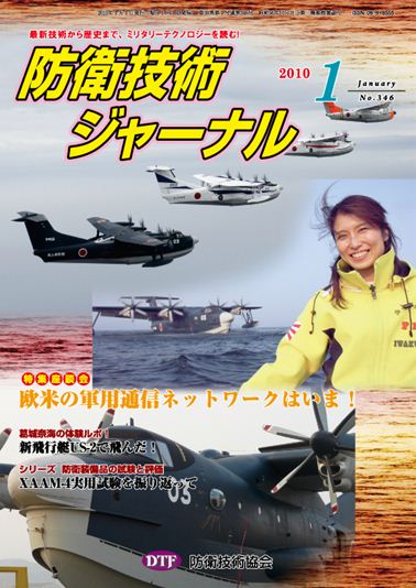 2010年01月号
