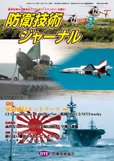 2010年02月号
