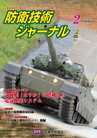 2011年02月号