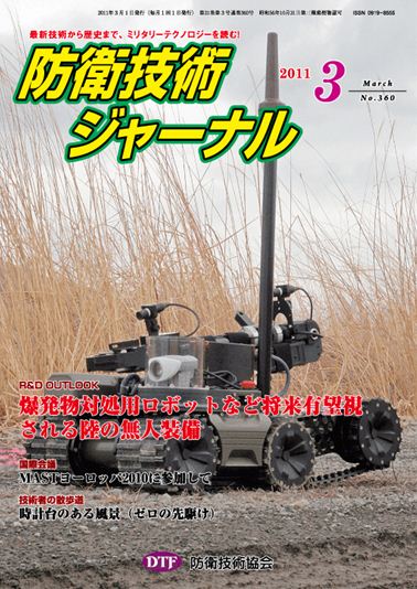 2011年03月号