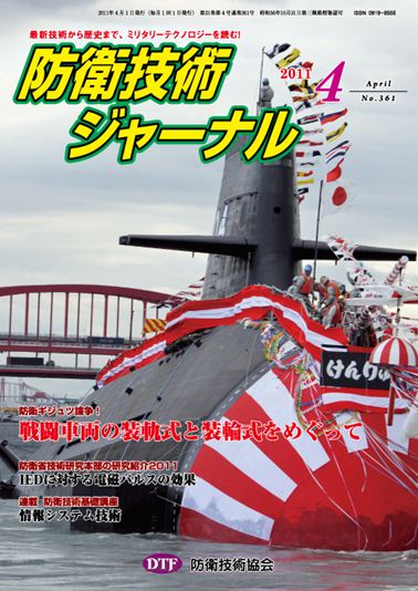 2011年04月号