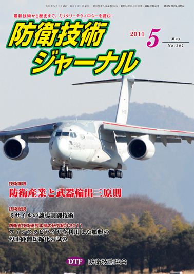 2011年05月号