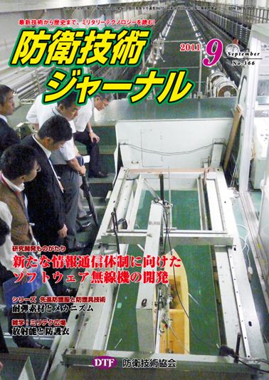 2011年09月号