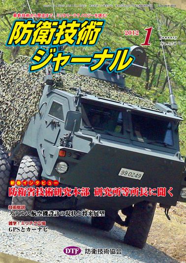 2012年01月号