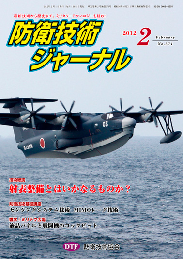 2012年02月号