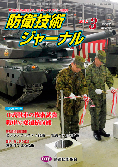 2012年03月号