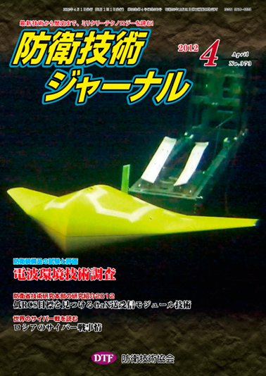 2012年04月号