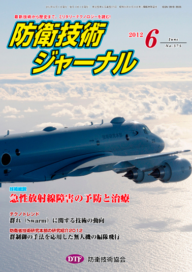 2012年06月号