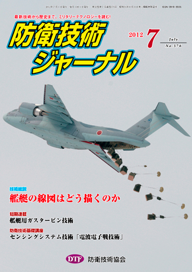 2012年07月号