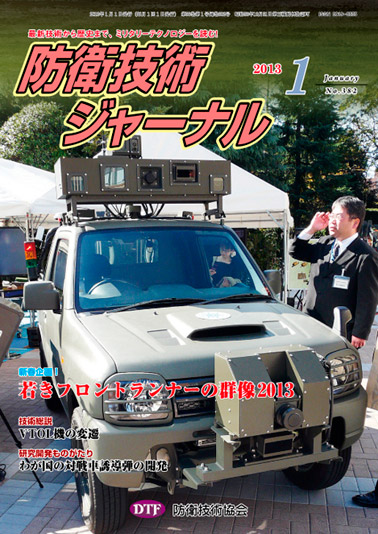 2013年01月号