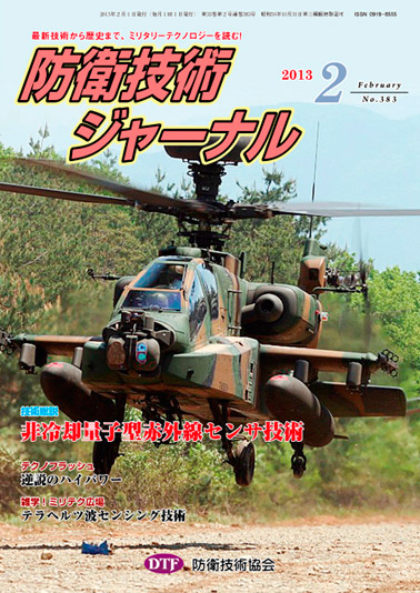 2013年02月号