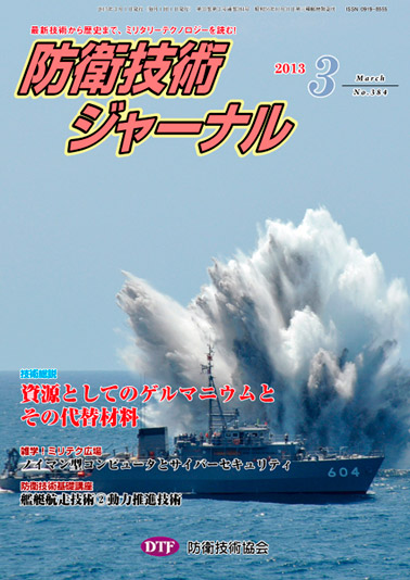 2013年03月号