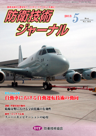 2013年05月号