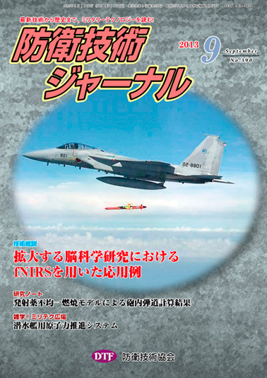 2013年09月号