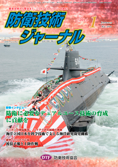 2014年01月号