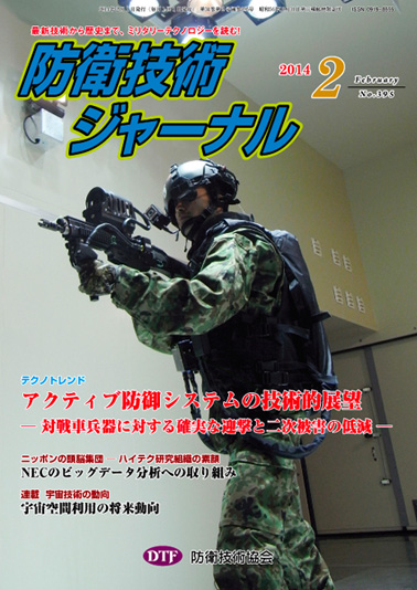2014年02月号