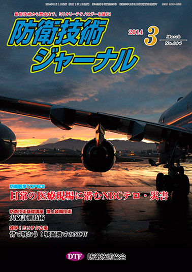 2014年03月号