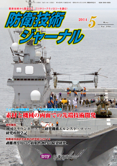 2014年05月号