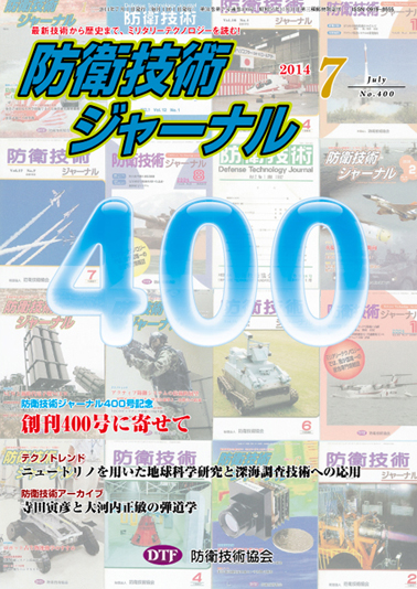 2014年07月号