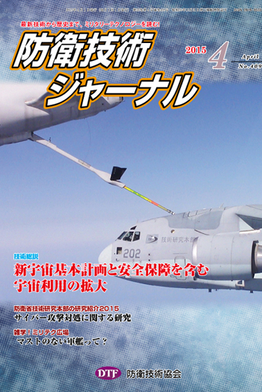 2015年04月号