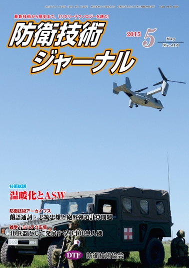 2015年05月号