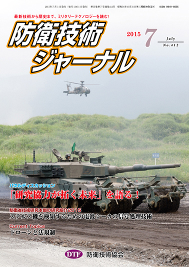 2015年07月号