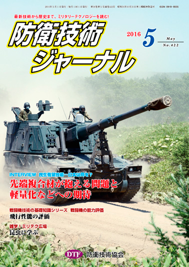 2016年05月号