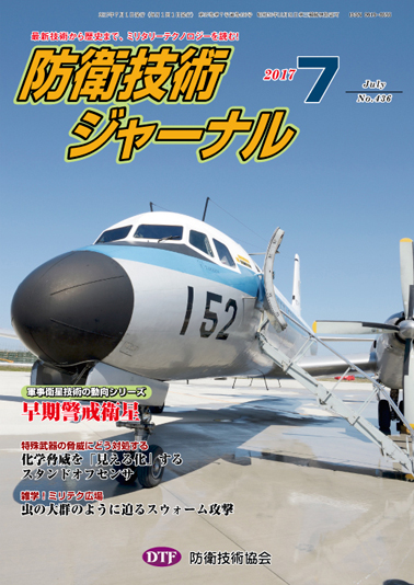 2017年07月号