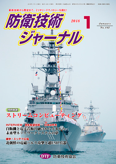 2018年01月号
