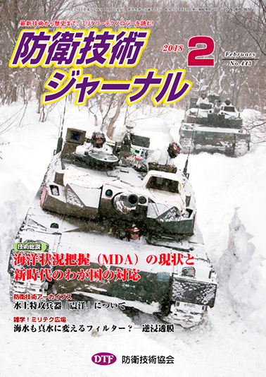 2018年02月号
