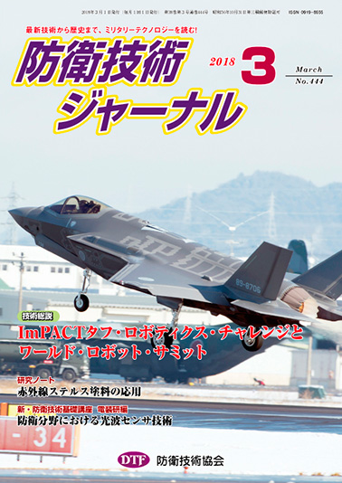 2018年03月号