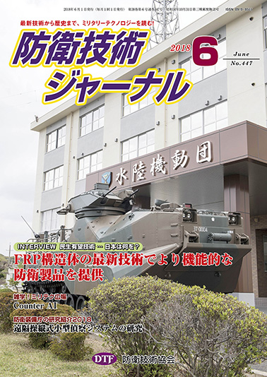 2018年06月号