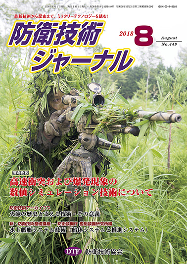 2018年08月号