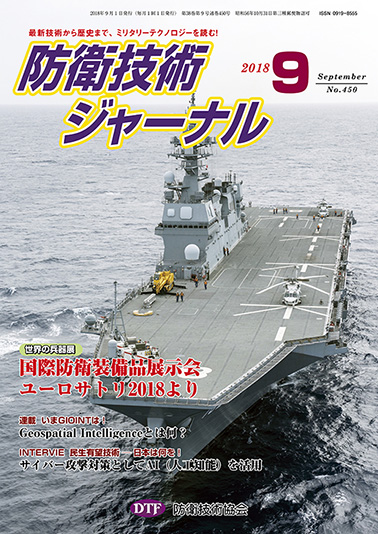 2018年09月号