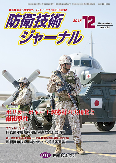 2018年12月号