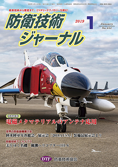 2019年01月号