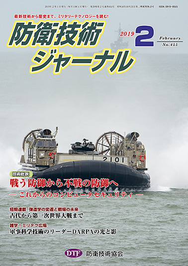 2019年02月号