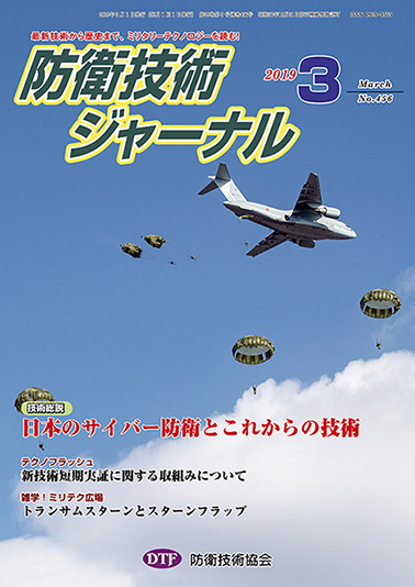 2019年03月号