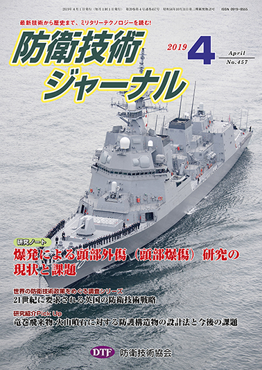 2019年04月号