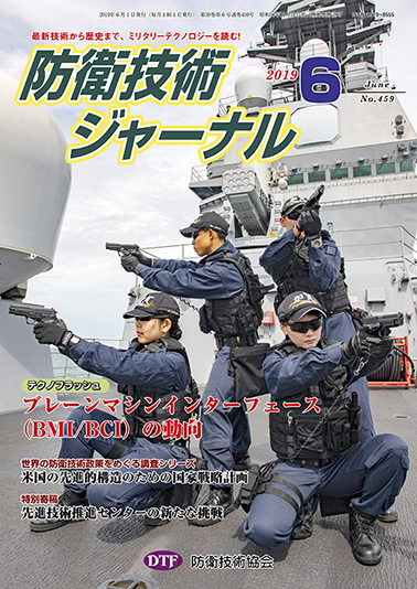 2019年06月号