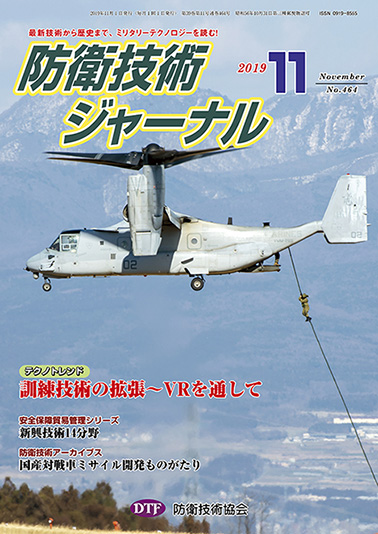 2019年11月号