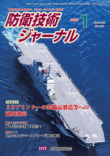 2020年01月号