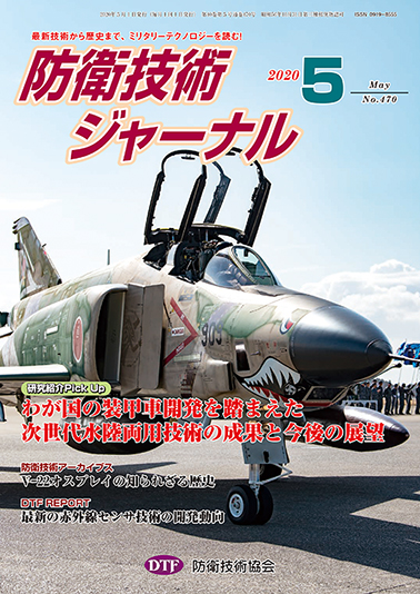 2020年05月号