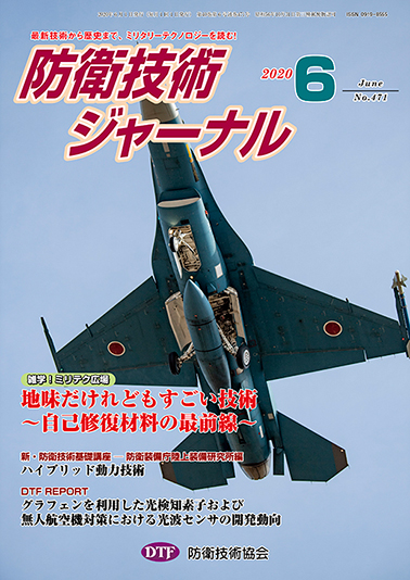 2020年06月号