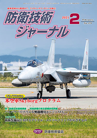 2021年02月号
