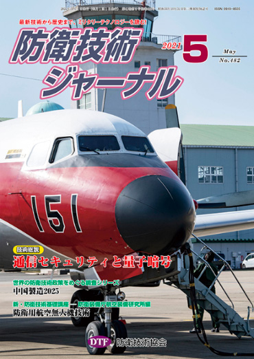 2021年05月号