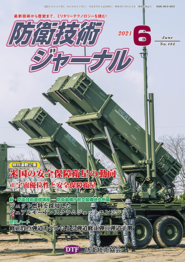 2021年06月号