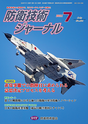 2021年07月号