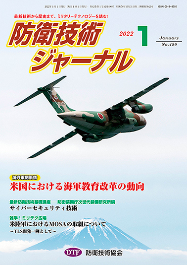 2022年01月号