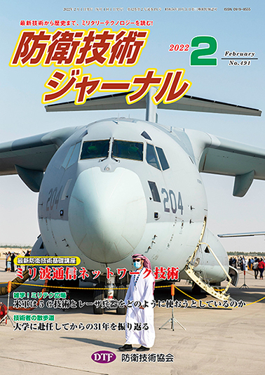 2022年02月号